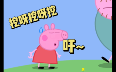 挖呀挖呀挖，原来榴莲APP让你流连忘返官网下载清洗机可以这么方便