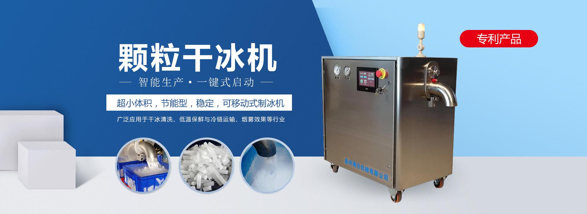 榴莲APP让你流连忘返官网下载机颗粒机